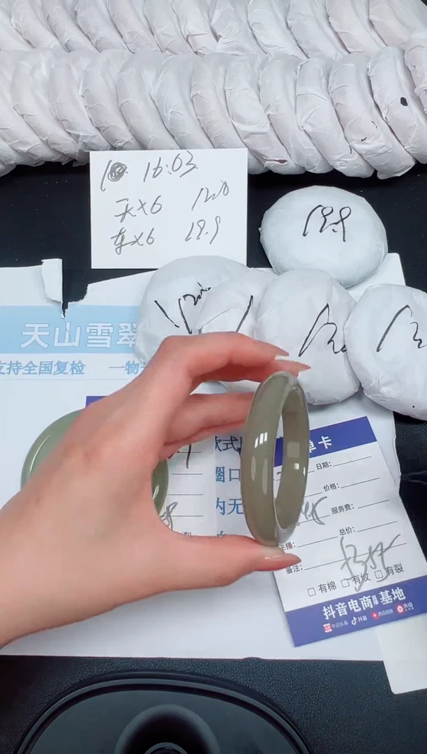 未镶嵌手镯石英质玉206-54.5