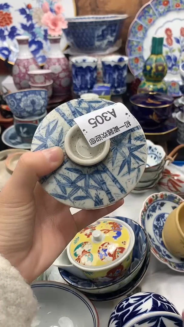 【闪购商品】瓷片啊啊啊啊啊啊啊啊啊啊啊