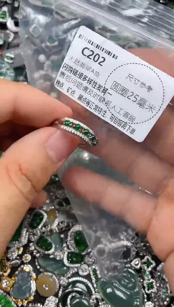 翡翠未镶嵌颈饰C202戒指
