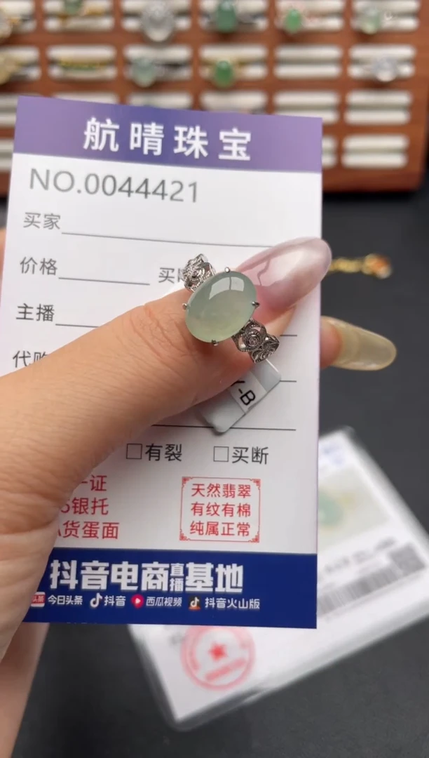 翡翠戒指银S925镶嵌一物一证一礼盒