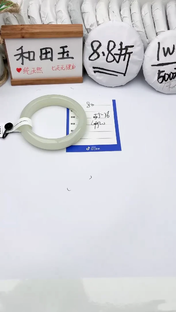 未镶嵌手镯和田玉玉轩阁80