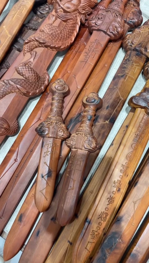 木海****号枣木雷焦20公分天师剑加流苏*2把