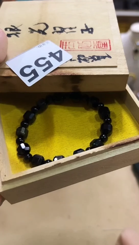 【闪购商品】455