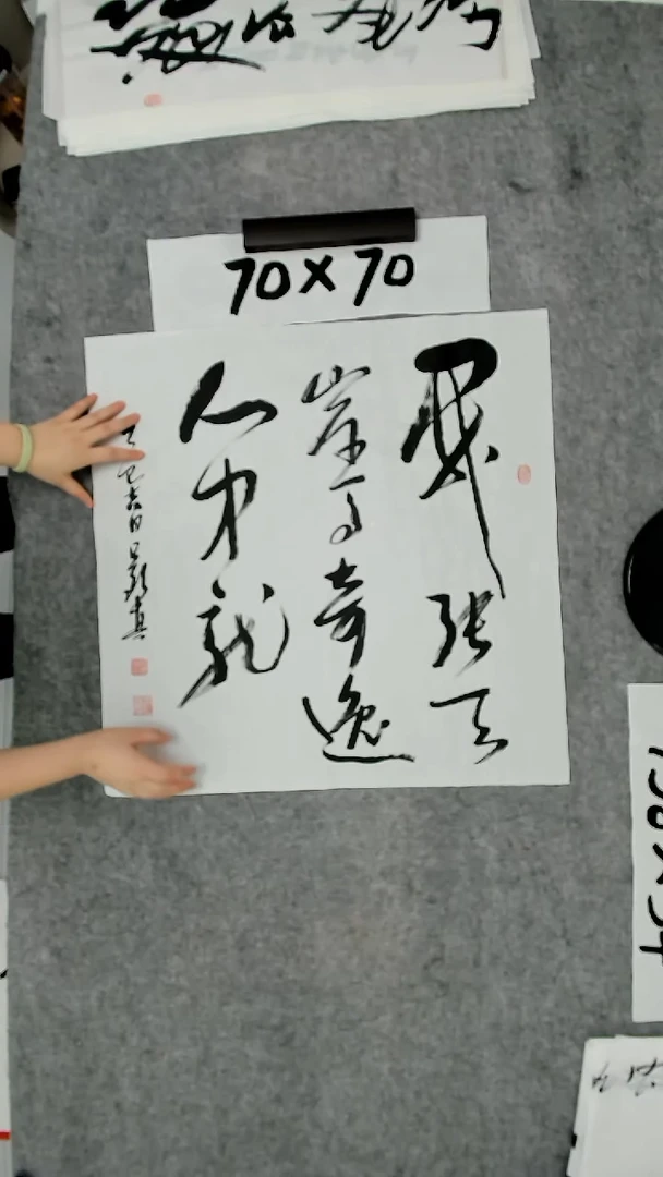 书法吕老师书法作品