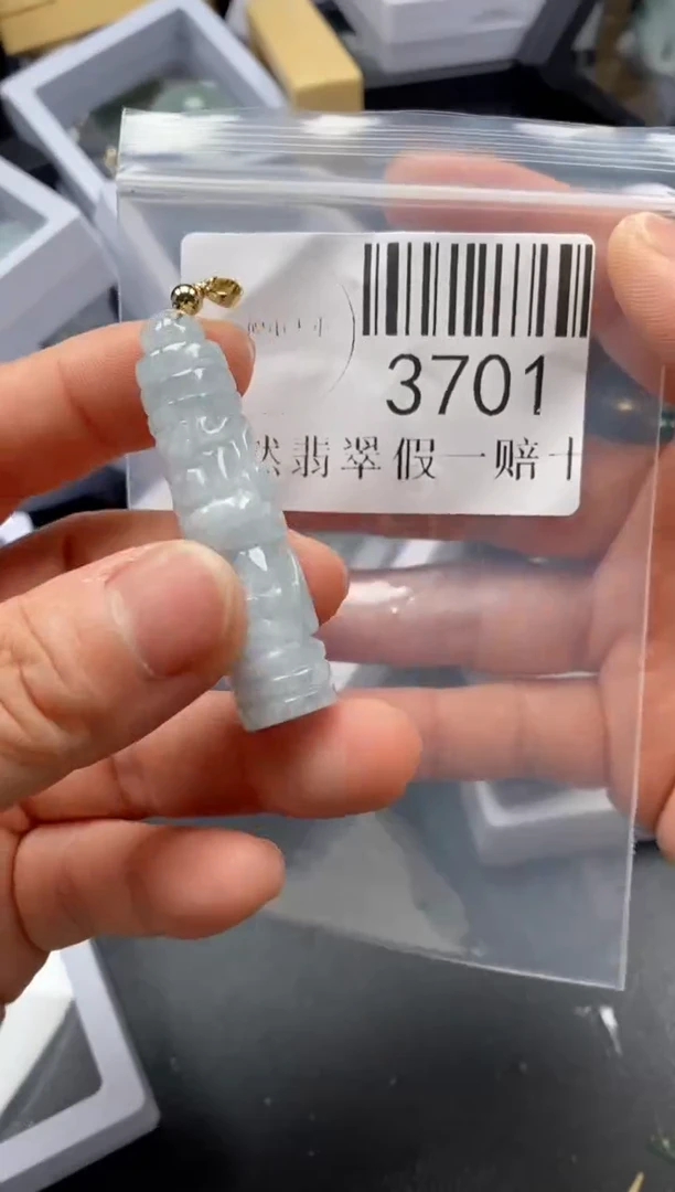 翡翠未镶嵌吊坠(不含链)3701