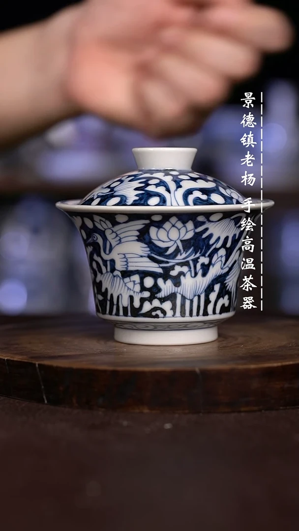 微瑕福利 现代瓷  大马蹄 140