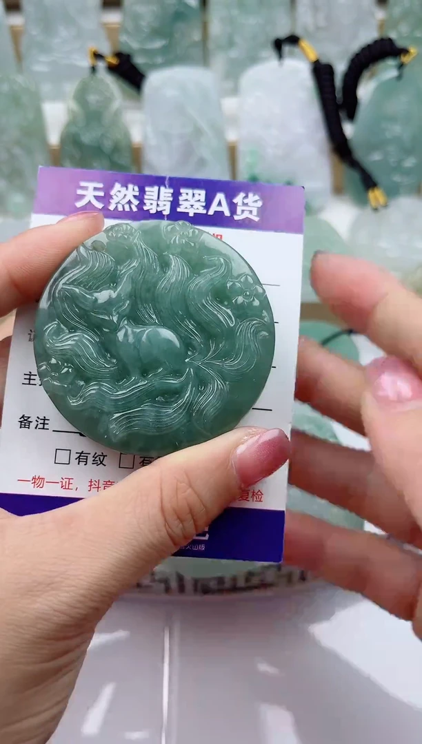 颈饰未镶嵌翡翠