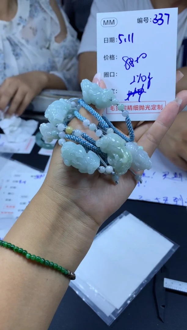定制翡翠未镶嵌337貔貅手绳+88元+多样性拍一发一