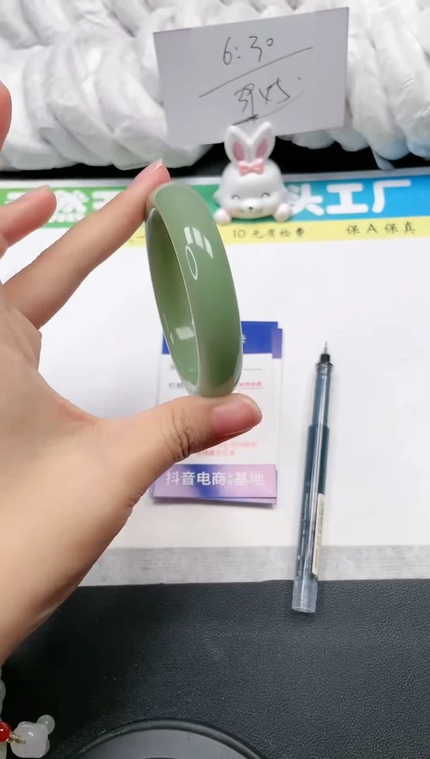 石英质玉手镯未镶嵌10-58