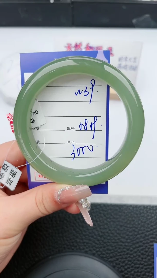 【闪购商品】和田玉手镯未镶嵌39微色差T5