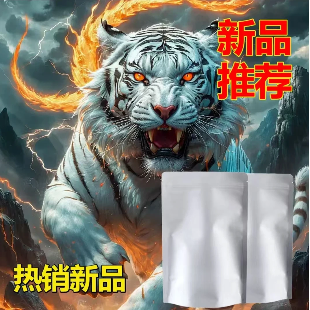 红钻【正品保证】2025新升 级包装加大加厚白色专 用自封袋防水防潮