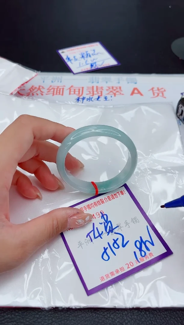 翡翠手镯未镶嵌1