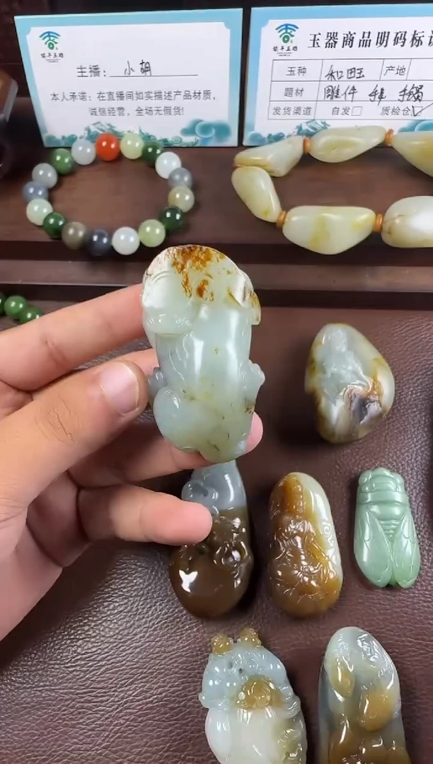 未镶嵌和田玉挂件挂件