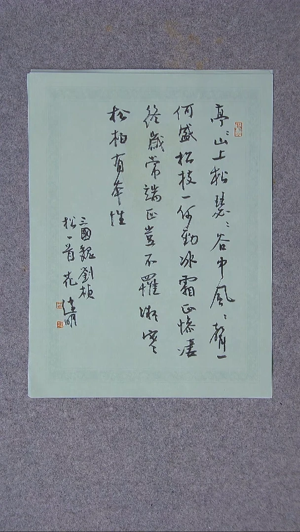 书法花建明   河北 46*34尺寸