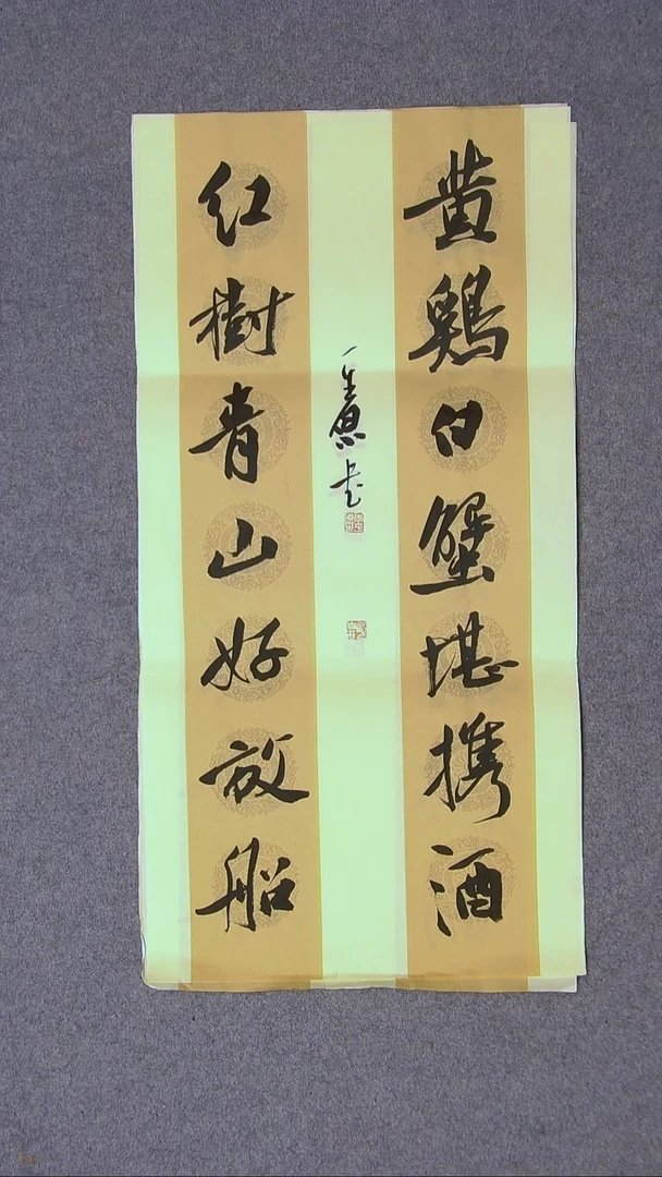书法李平原 河南新乡69*34两平尺