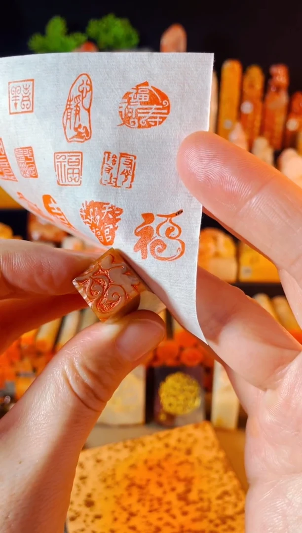 【闪购商品】巴林石印石手工篆刻《小龙福》1.5