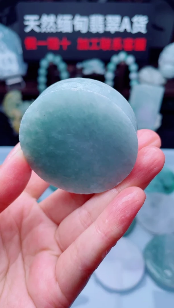 颈饰未镶嵌翡翠华2542