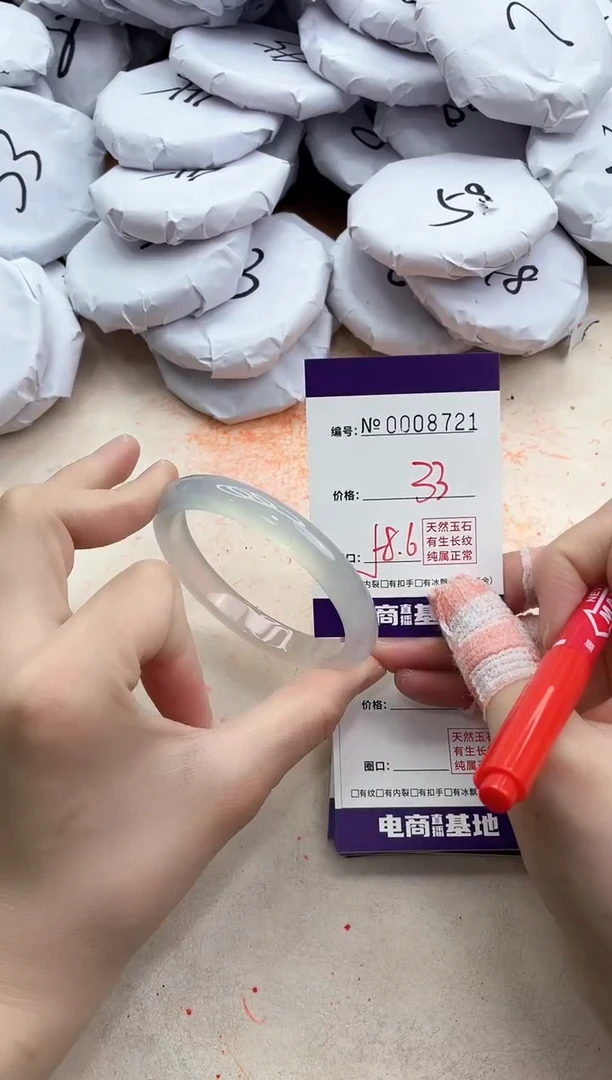 【闪购商品】玛瑙/玉髓手镯未镶嵌8721