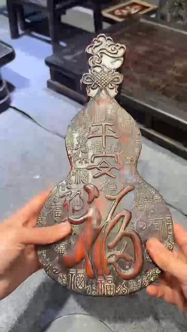 木紫檀拆件雕刻板以直播间实物为准微瑕老物件