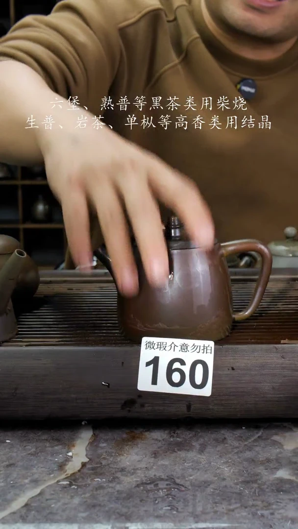 【闪购商品】壶160四大名陶钦州坭兴陶