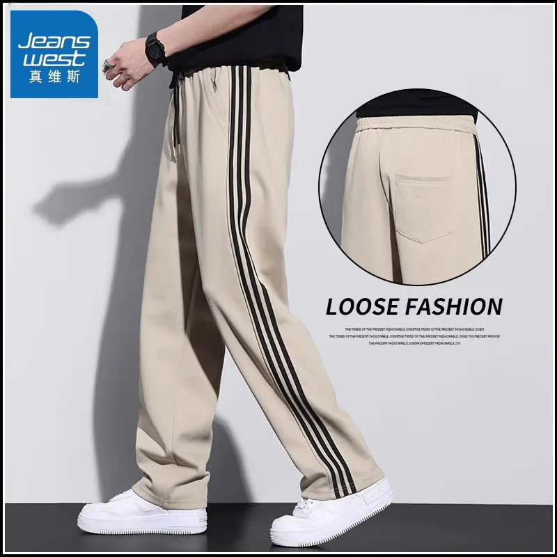 真维斯新款男士条纹休闲裤2025春秋百搭宽松阔腿直筒百搭长裤子男