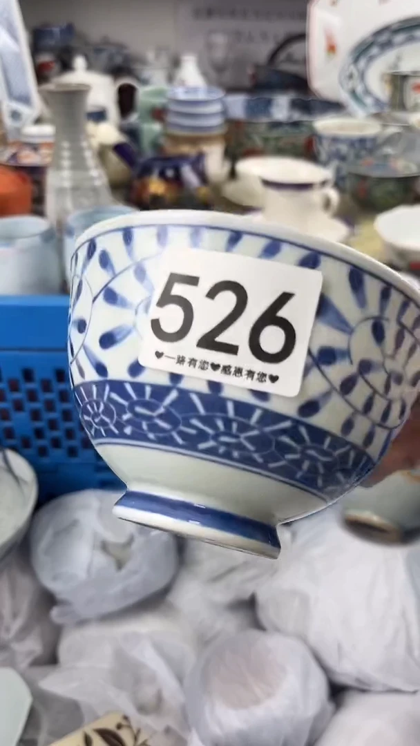 大*子526