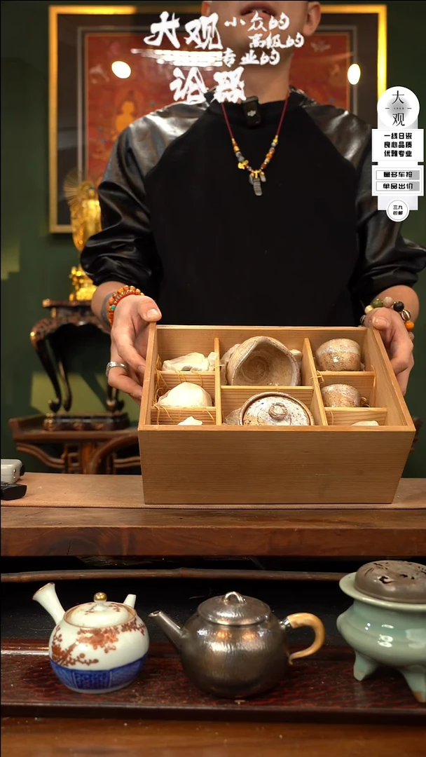 【闪购商品】瓷片大观论器套装