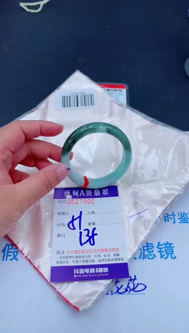 未镶嵌手镯翡翠0