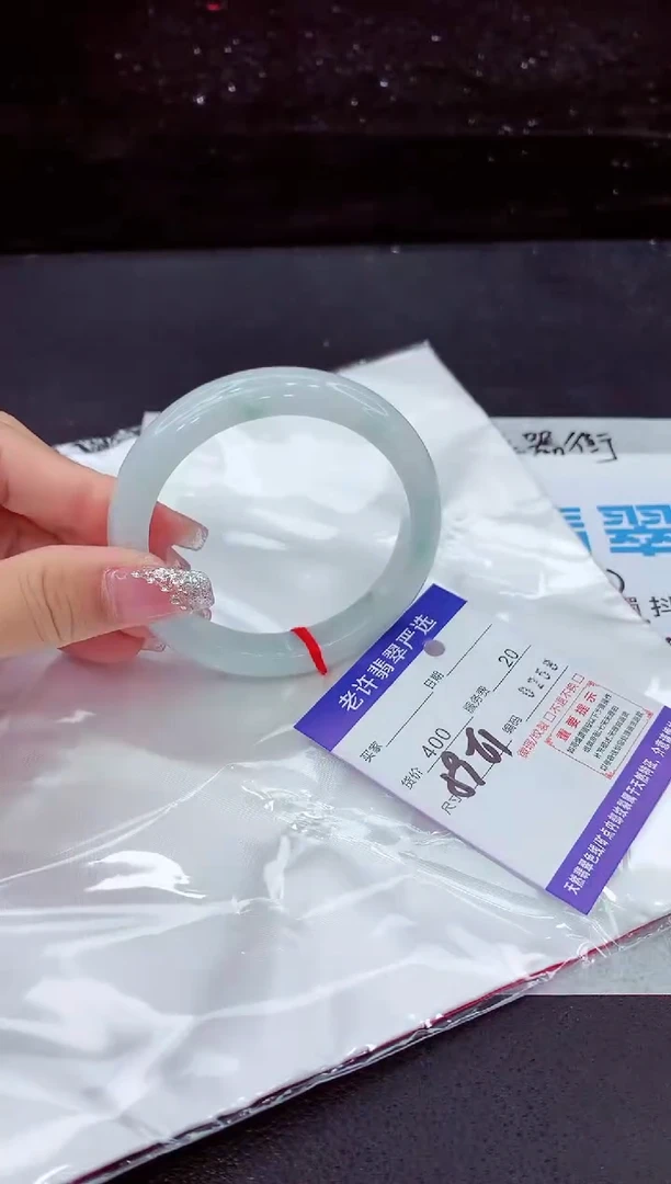翡翠手镯未镶嵌1