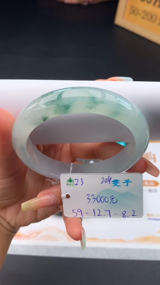 未镶嵌手镯翡翠淡*非全款分笔支付