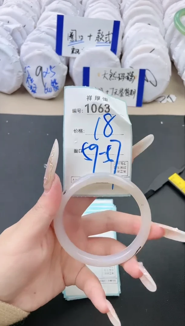 【闪购商品】玛瑙/玉髓手镯未镶嵌1063