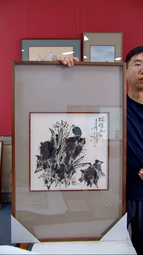 国画张奎文《和光虚融》装裱92*58