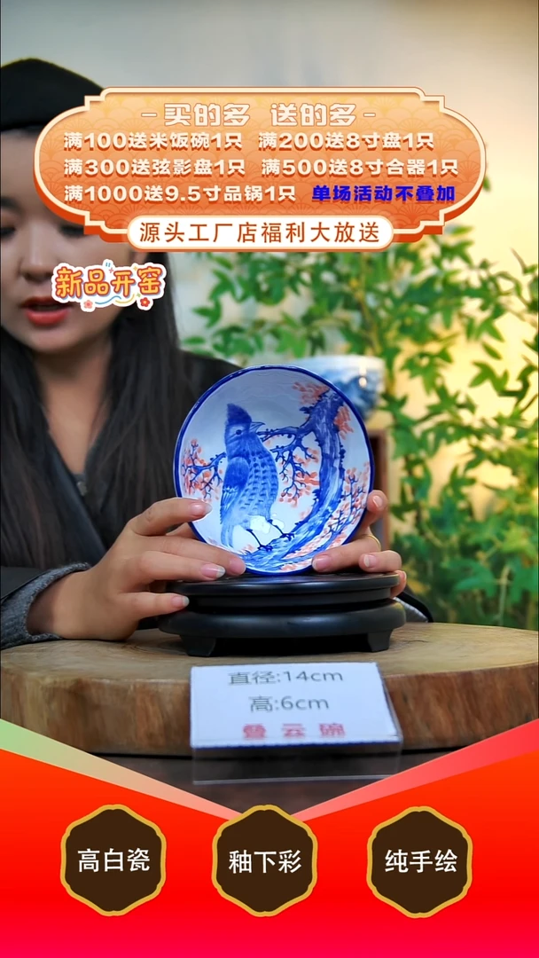 其他白泥景德镇手工手绘陶瓷【食品级】