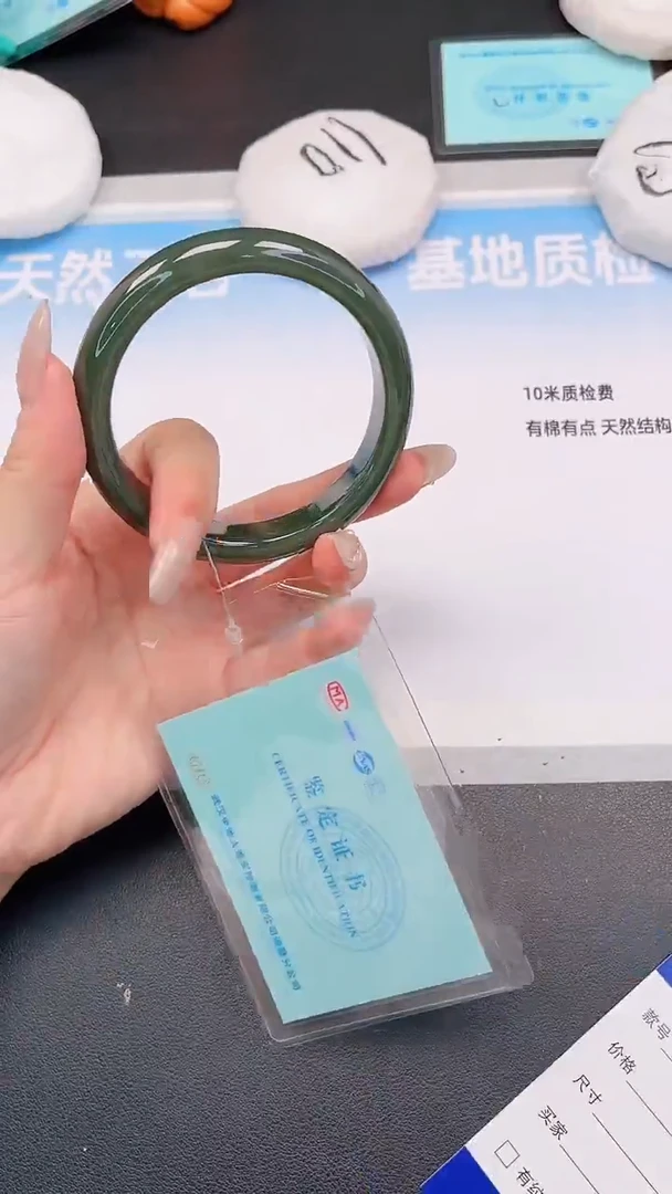 未镶嵌手镯和田玉H106+60