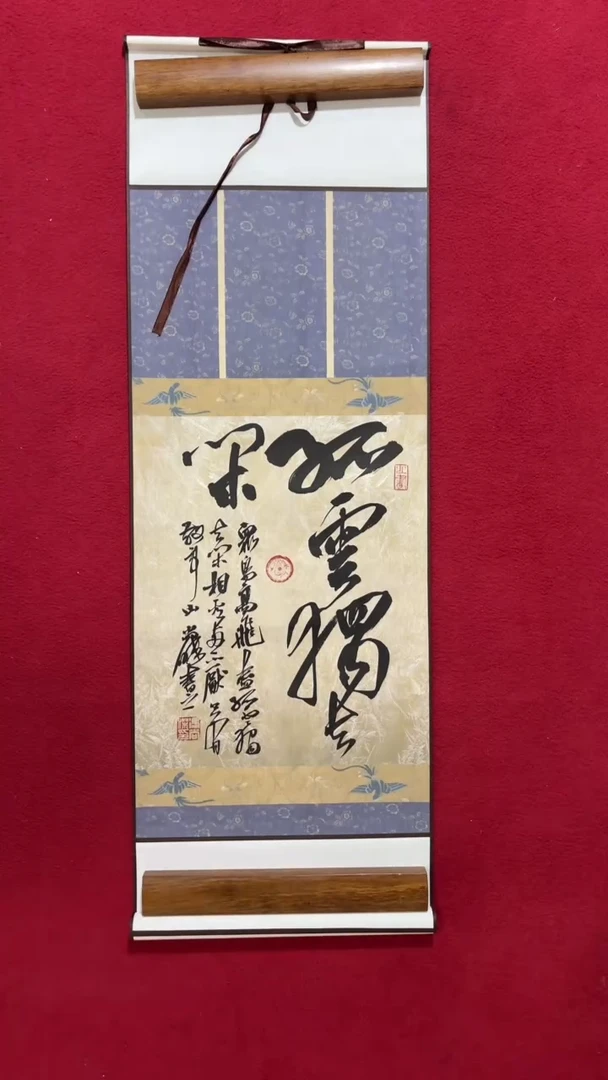书法冯老师书法福利