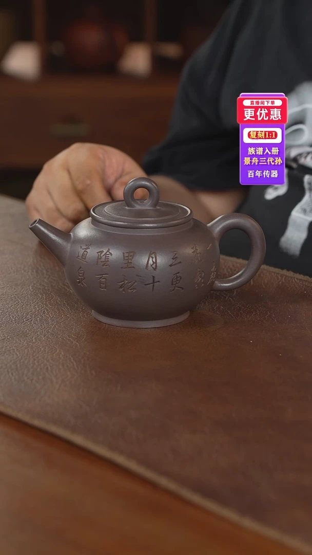 茶壶紫砂紫砂壶紫砂壶