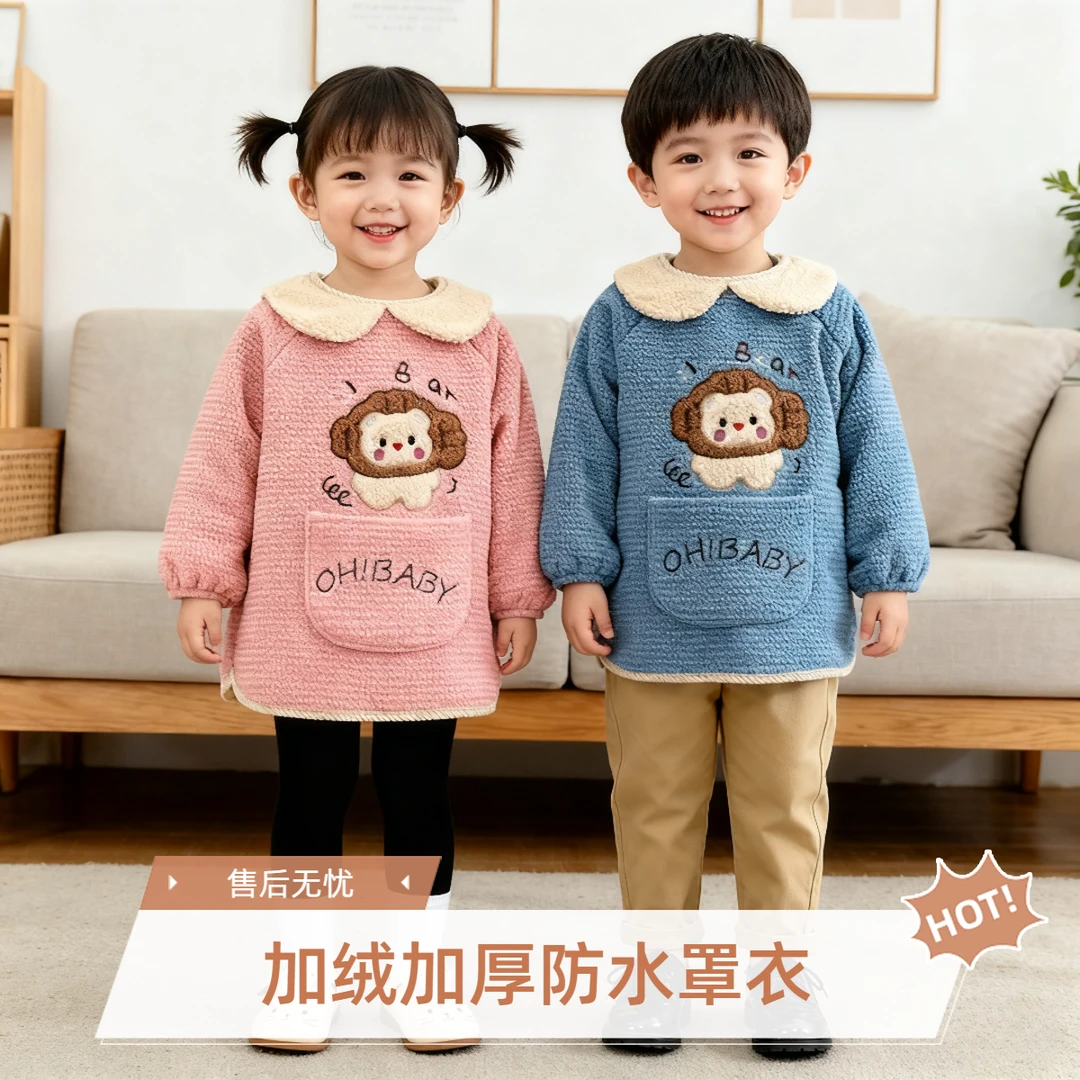 秋冬加绒宝宝罩衣儿童围裙防寒保暖防脏婴幼儿吃饭围兜护衣反穿衣