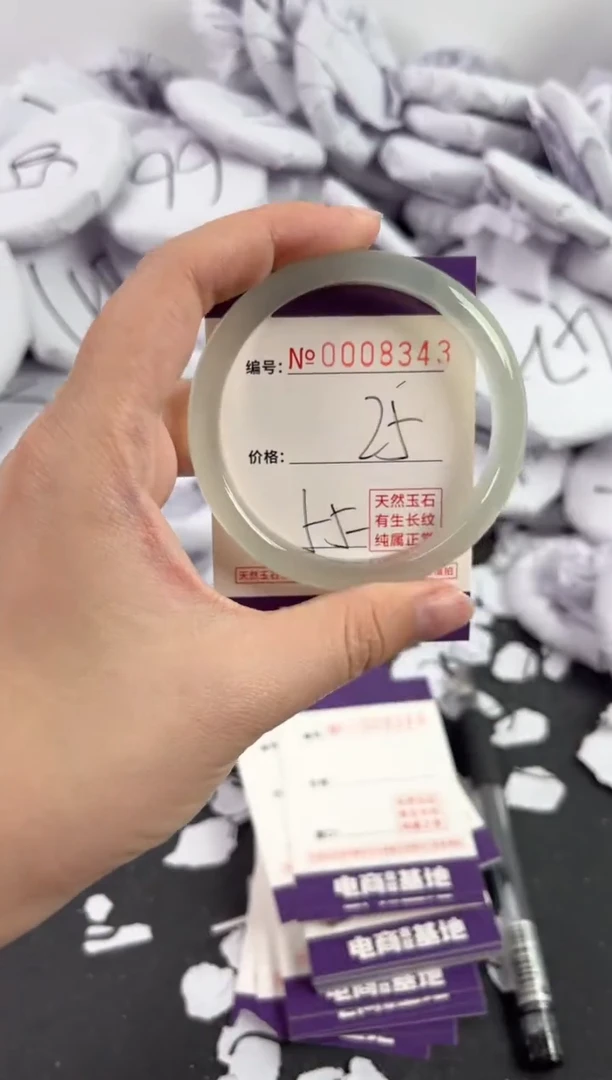 【闪购商品】玛瑙/玉髓手镯未镶嵌8343