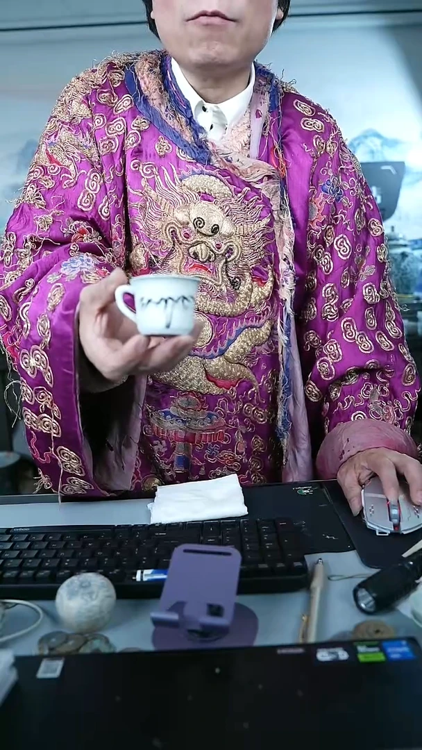 金?****风北京天和珍宝文物商店宠粉直播间