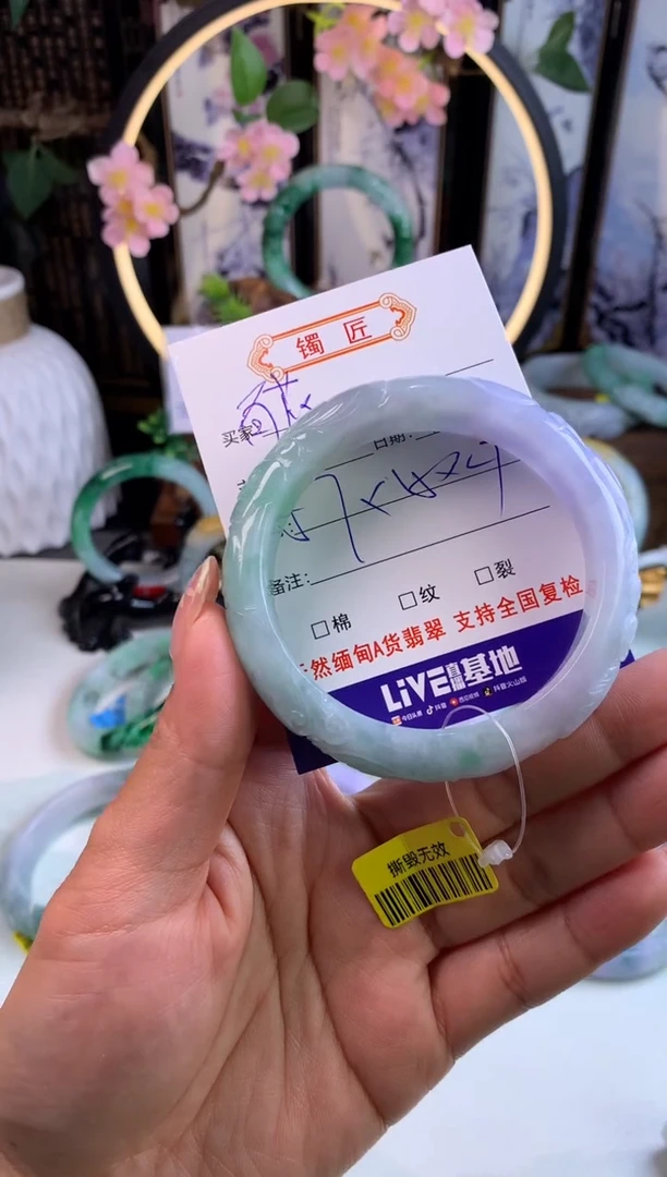 翡翠手镯未镶嵌3 翡翠手镯 57