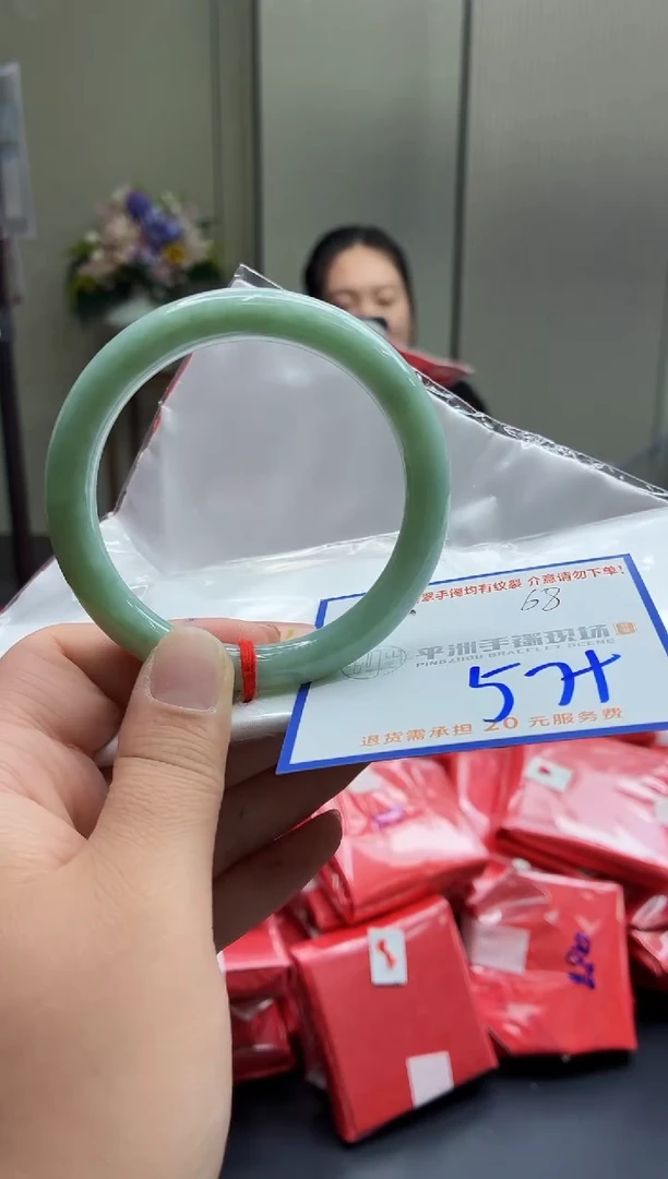 未镶嵌手镯翡翠111