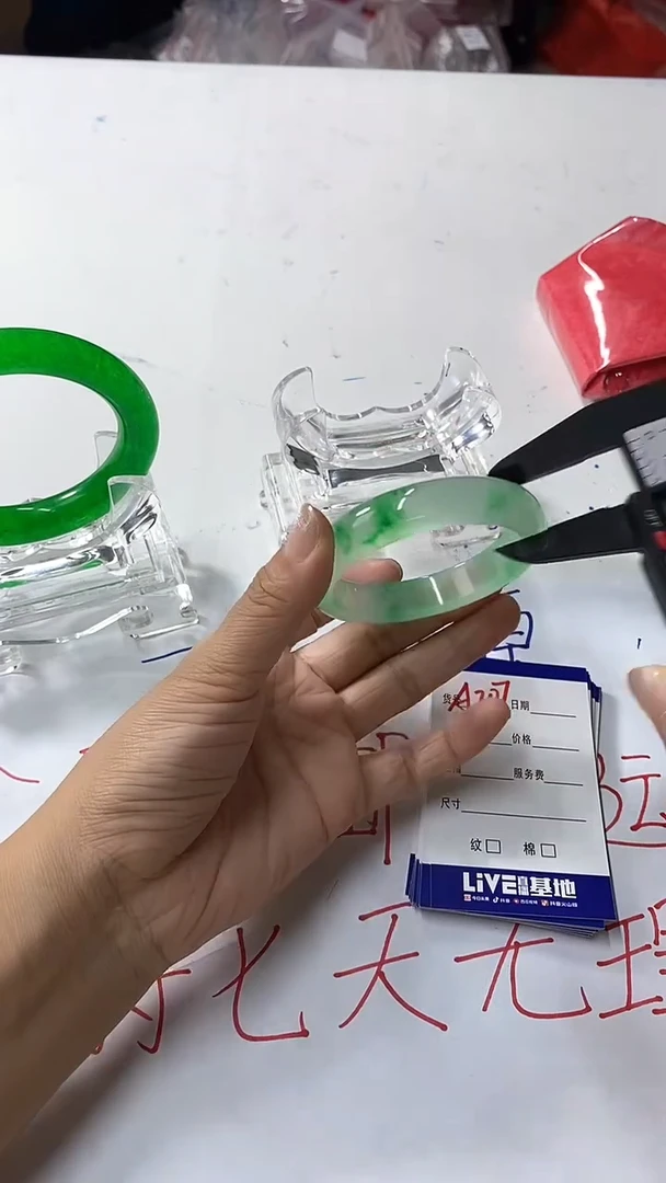 流行美美百搭真实好看直播间A207