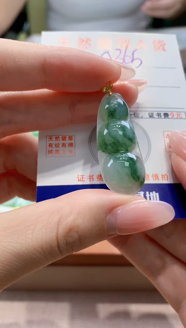 颈饰18K金镶嵌翡翠天然缅甸a货翡翠
