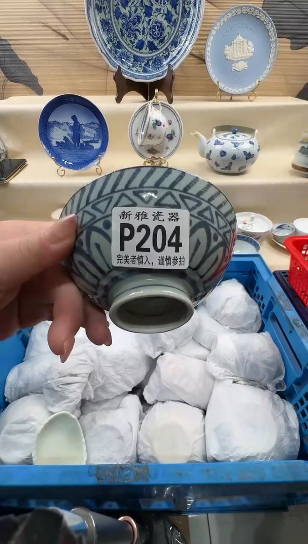 瓷片m**陌          P204