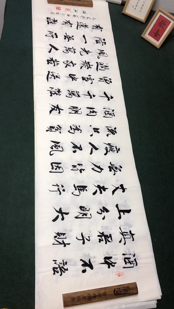 国画杜江老师行书作品