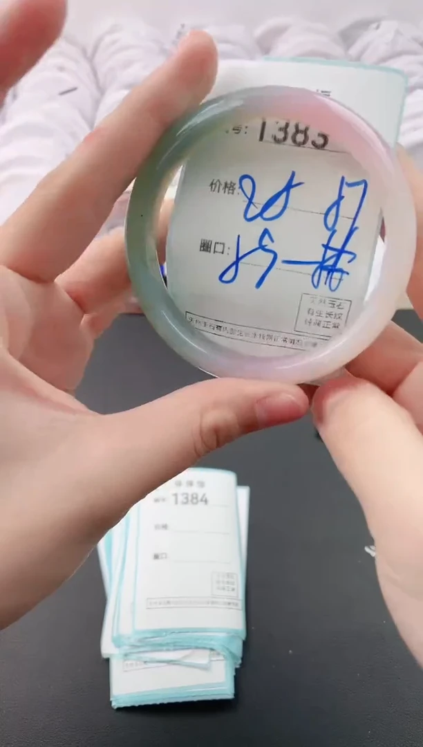 【闪购商品】玛瑙/玉髓手镯未镶嵌1383