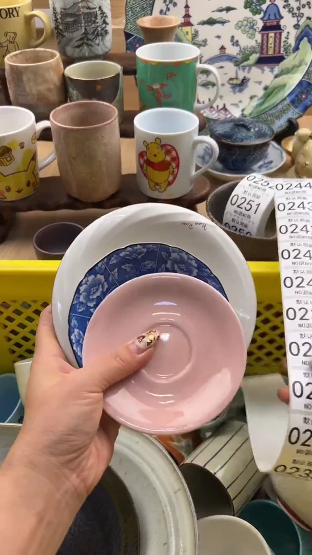 234默认微瑕，满20元包邮