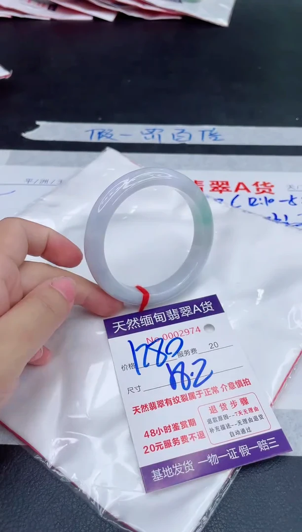 未镶嵌手镯翡翠1280.00