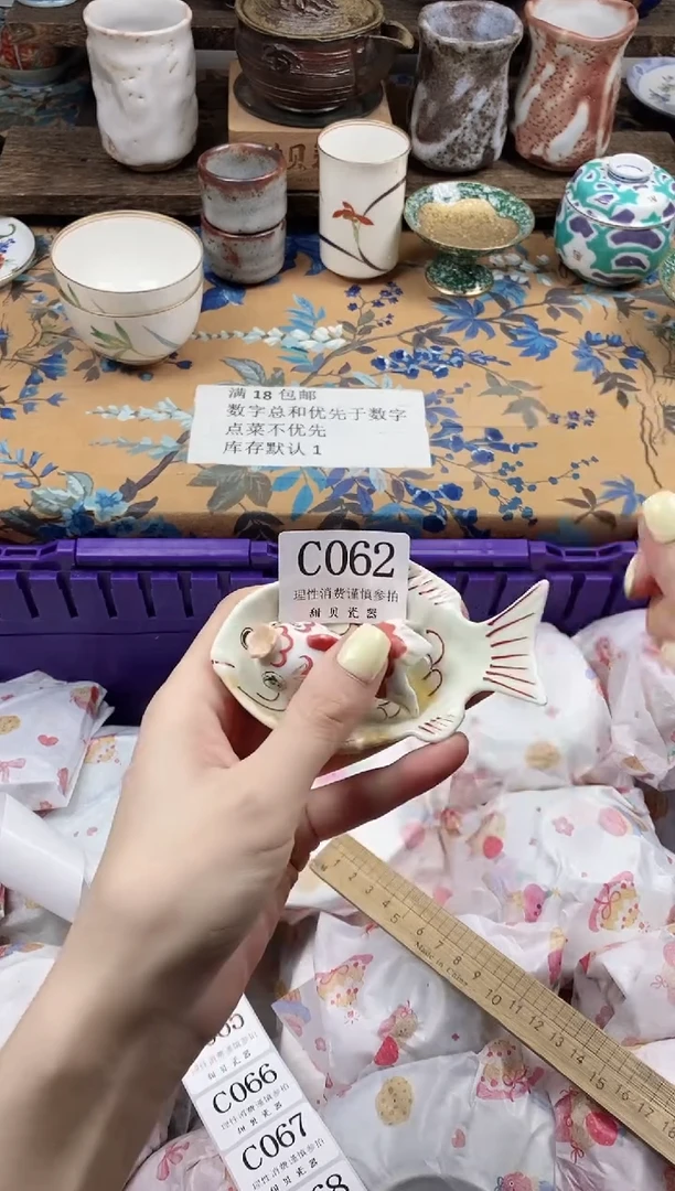 瓷片唐**我                C062