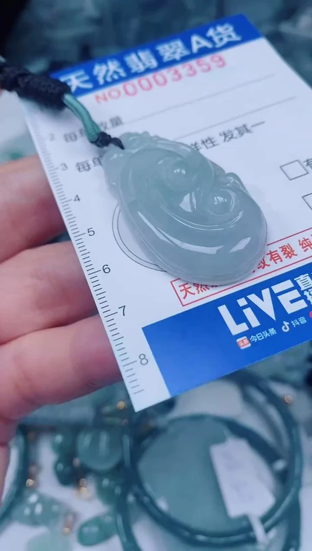 颈饰未镶嵌翡翠00003359